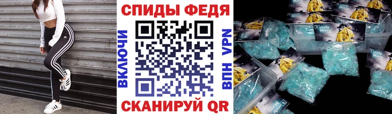 Amphetamine Premium  Покров 