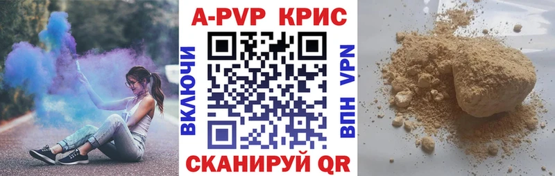 Alfa_PVP кристаллы  MEGA tor  Покров 