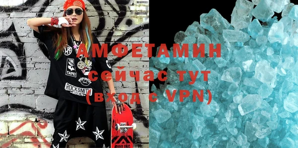 марихуана Армянск