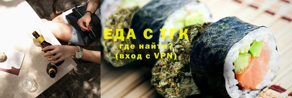 марихуана Армянск