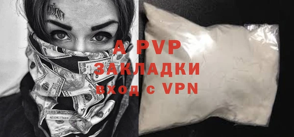 ALPHA-PVP Аркадак