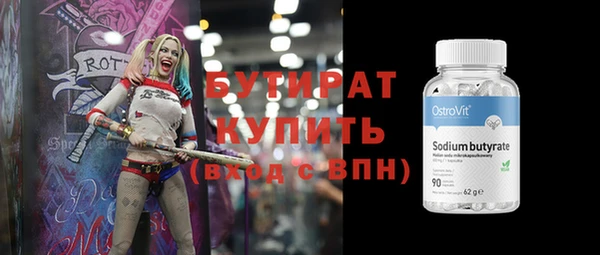 соль ск Нефтекумск