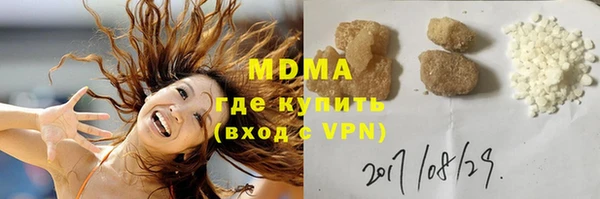 ALPHA-PVP Аркадак