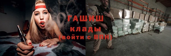 кокаин премиум Арсеньев