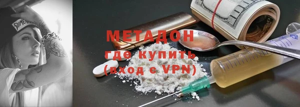 кокаин премиум Арсеньев