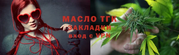 ALPHA-PVP Аркадак