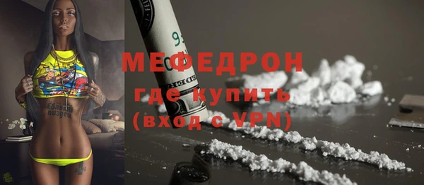 ALPHA-PVP Аркадак
