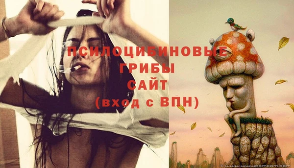 марихуана Армянск
