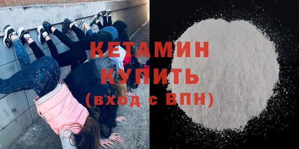 кокаин премиум Арсеньев