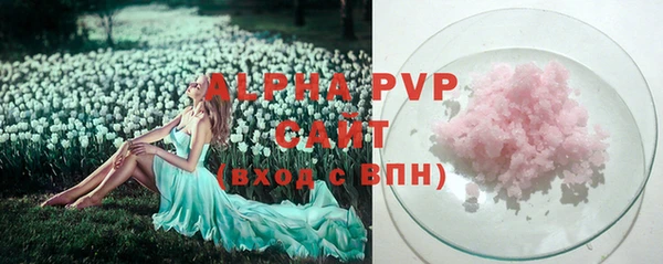 ALPHA-PVP Аркадак