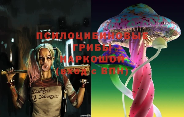 марихуана Армянск