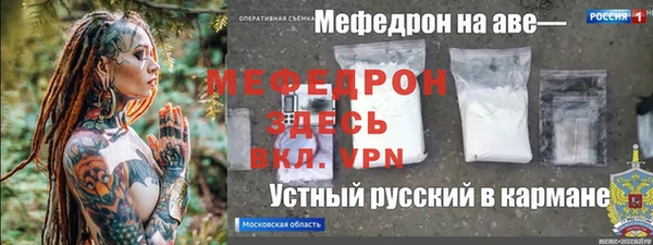 марихуана Армянск