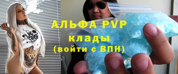 кокаин премиум Арсеньев