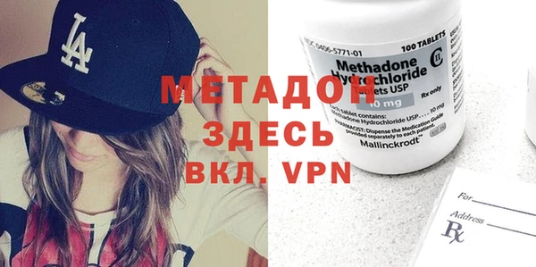 кокаин премиум Арсеньев