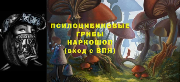 наркотики Нея