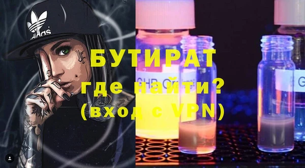 ALPHA-PVP Аркадак