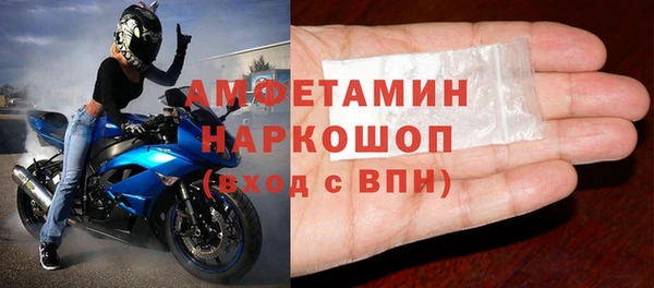 ALPHA-PVP Аркадак