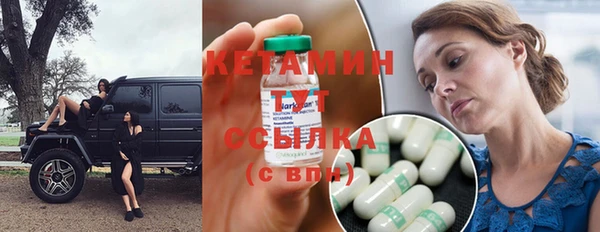 кокаин премиум Арсеньев