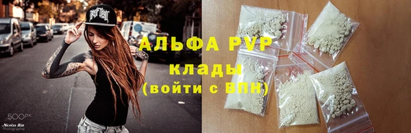 ALPHA-PVP Аркадак