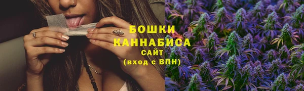 марихуана Армянск