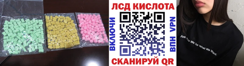 LSD-25 экстази кислота  купить наркотики цена  Покров 