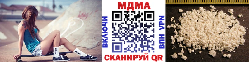 МДМА молли  Покров 