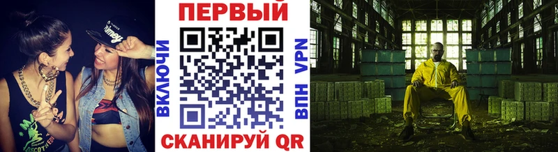Метамфетамин витя площадка наркотические препараты Покров