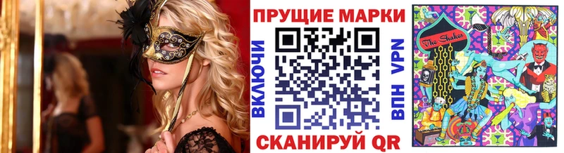 Марки 25I-NBOMe 1,8мг  ссылка на мегу онион  Покров 