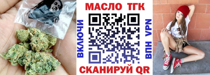 Дистиллят ТГК Wax  купить   Покров 