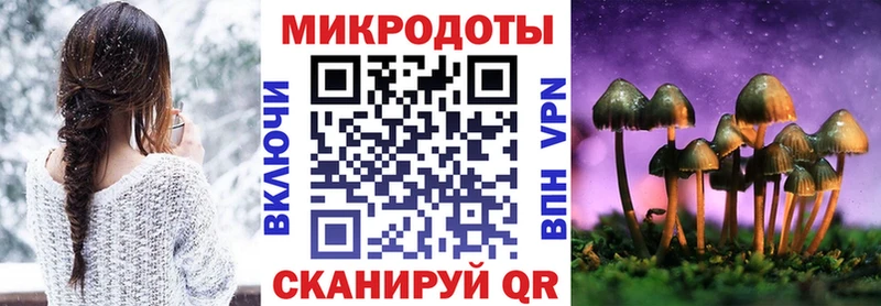 Галлюциногенные грибы MAGIC MUSHROOMS  Покров 