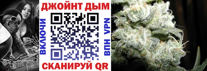 МАРИХУАНА план  Покров 